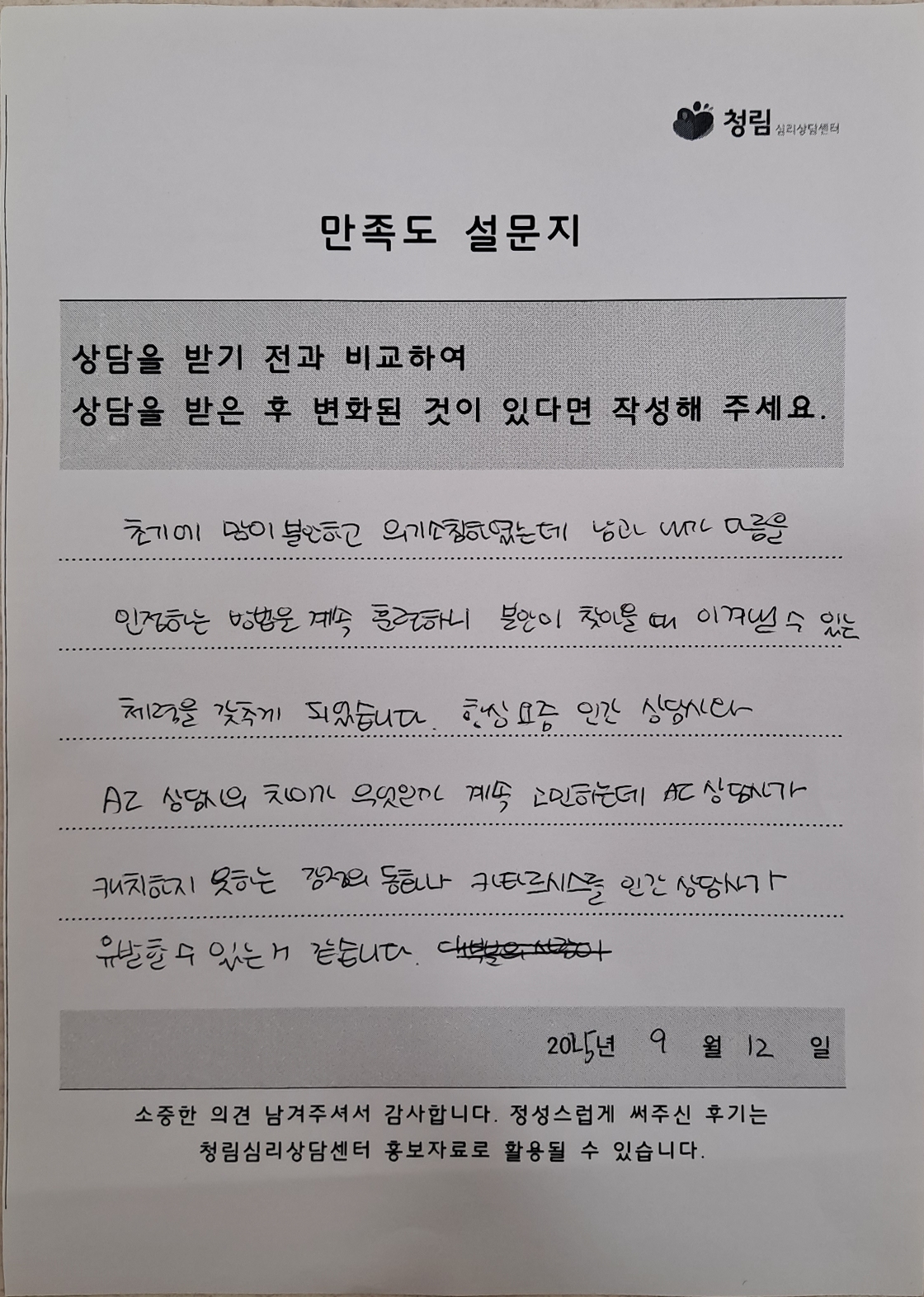 0ee1e5dec0358ba21adee64b8c4a1465_1765609959_4959.jpg 0ee1e5dec0358ba21adee64b8c4a1465_1765609959_4959.jpg
